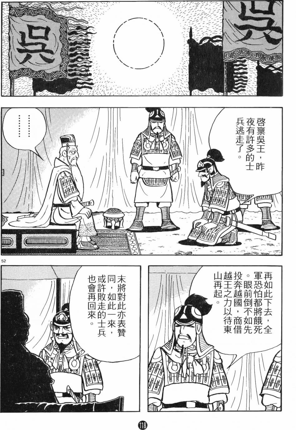 第117页
