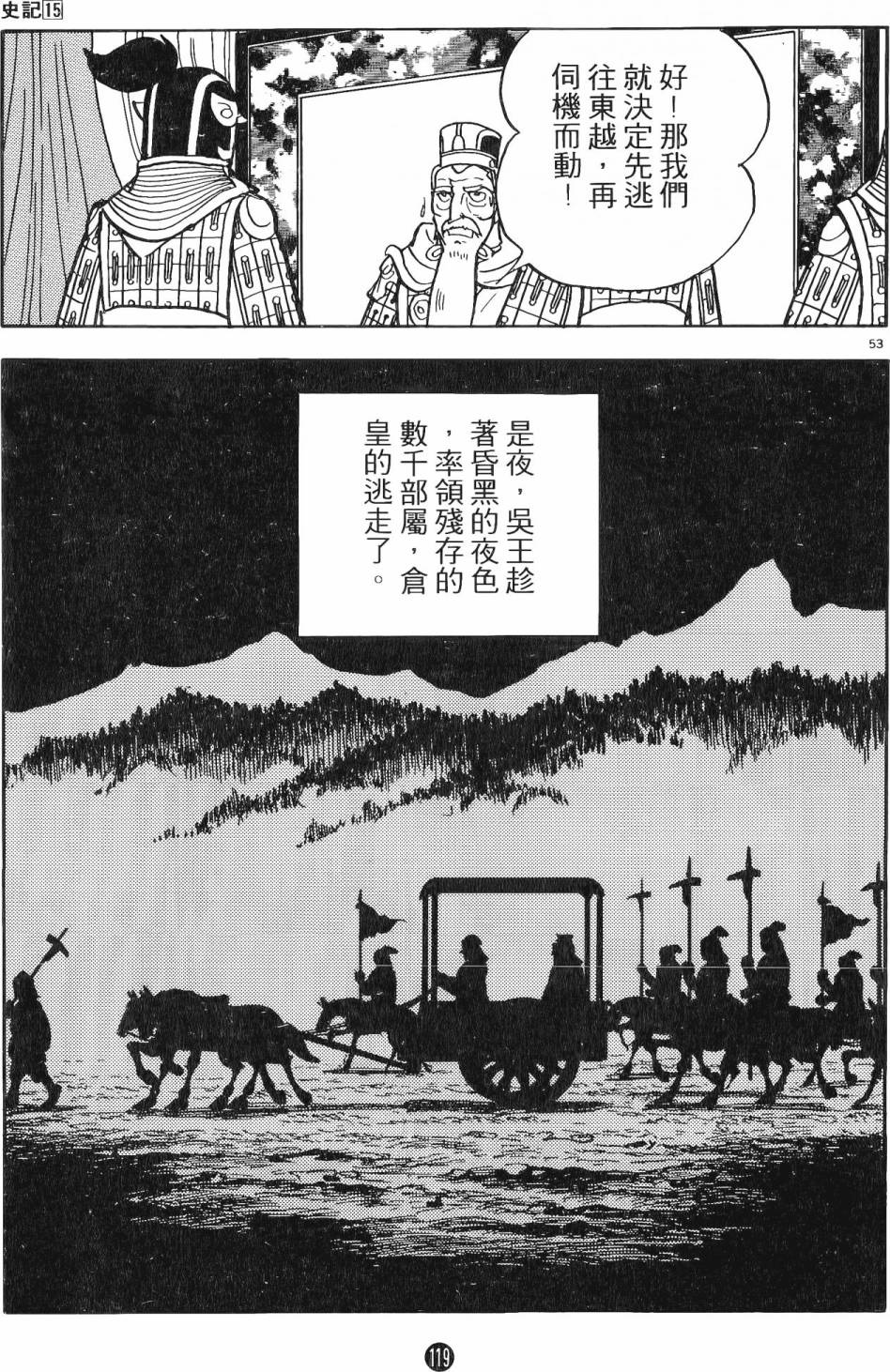 第118页