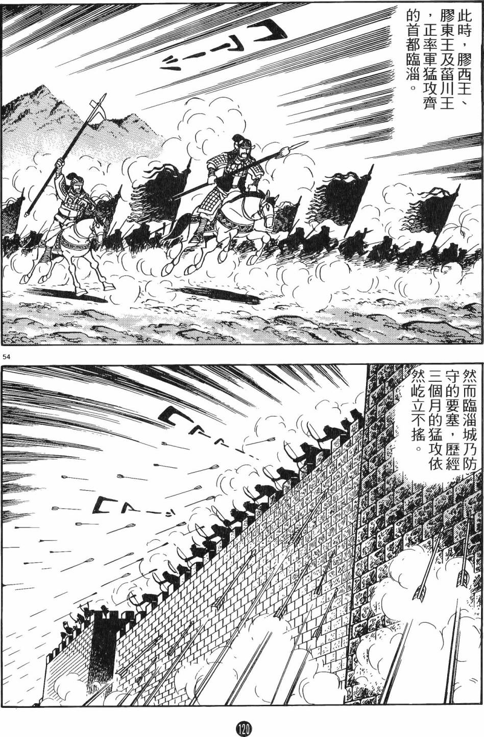 第119页