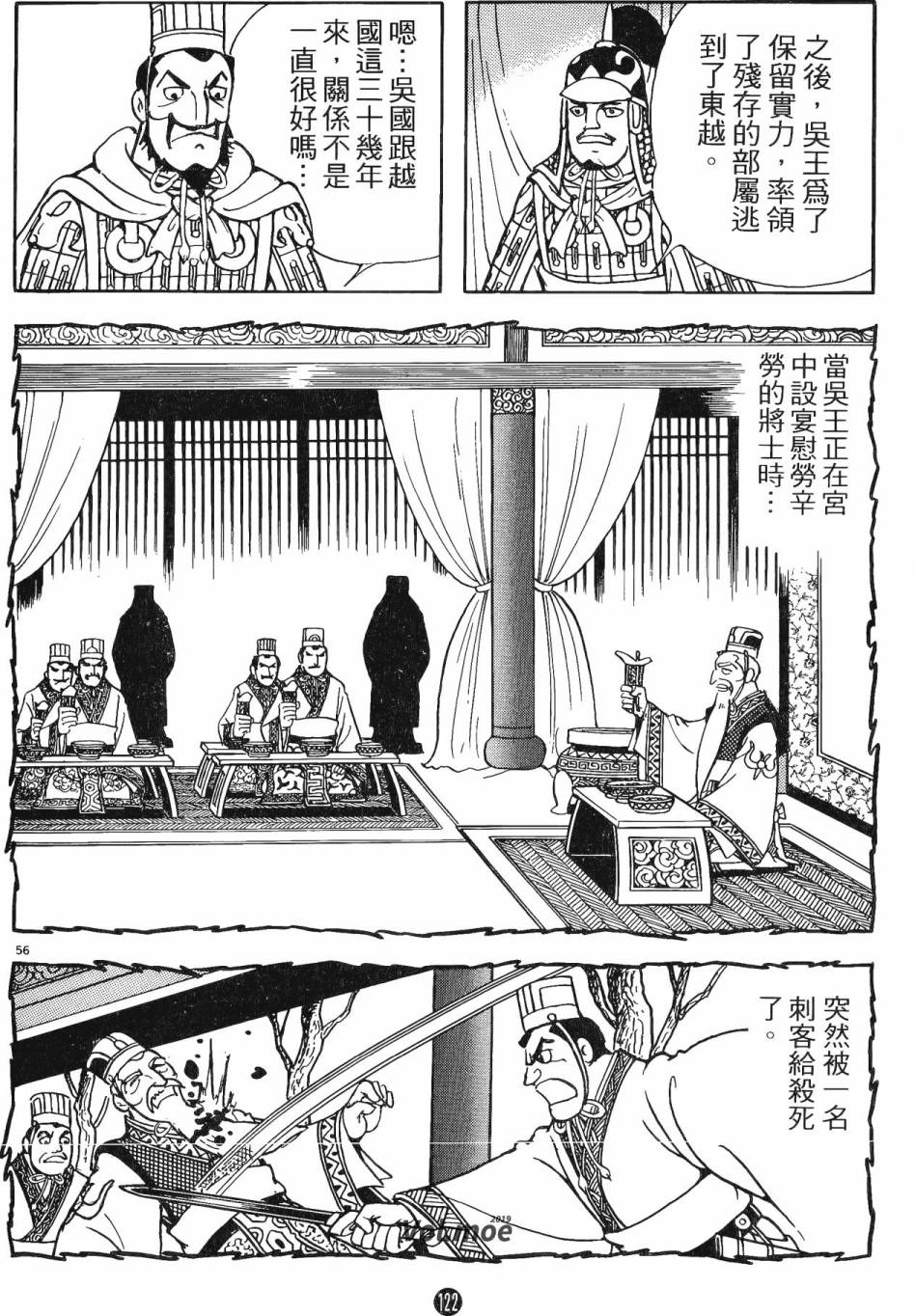 第121页