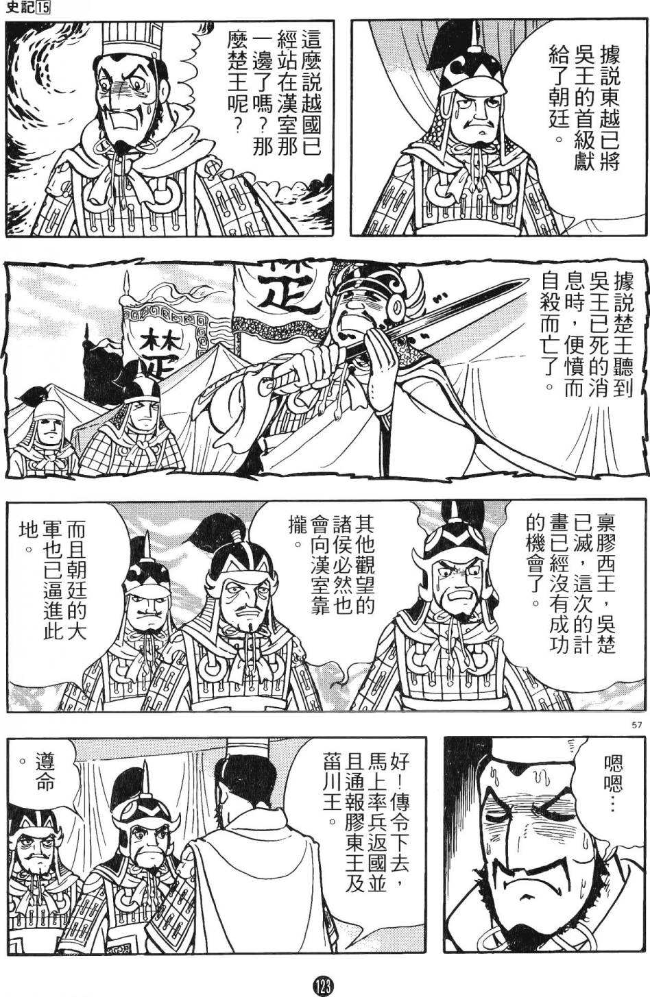 第122页