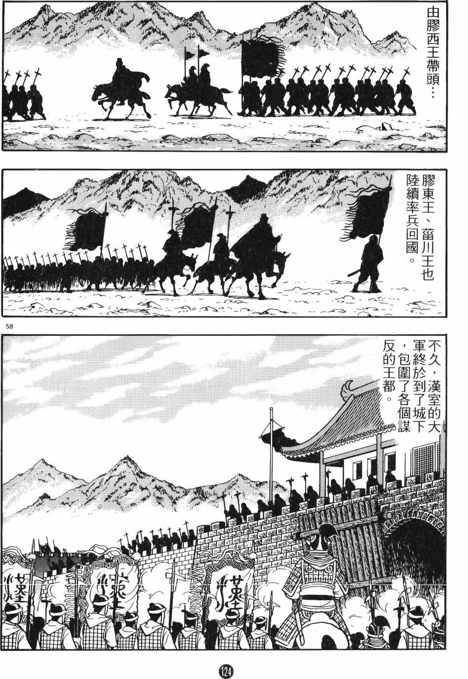 第123页