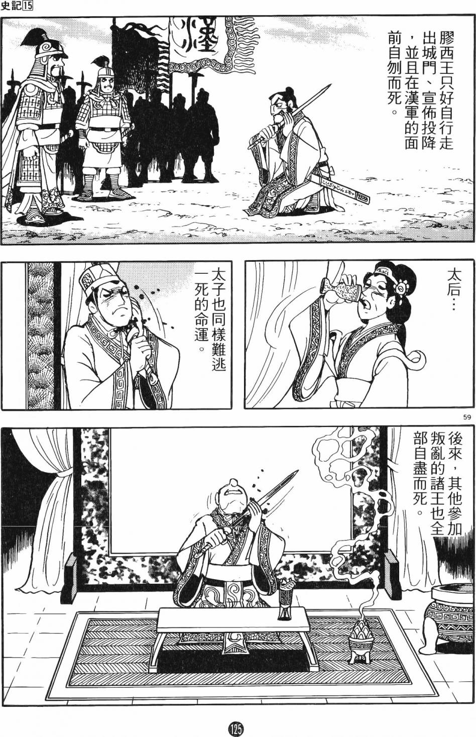 第124页