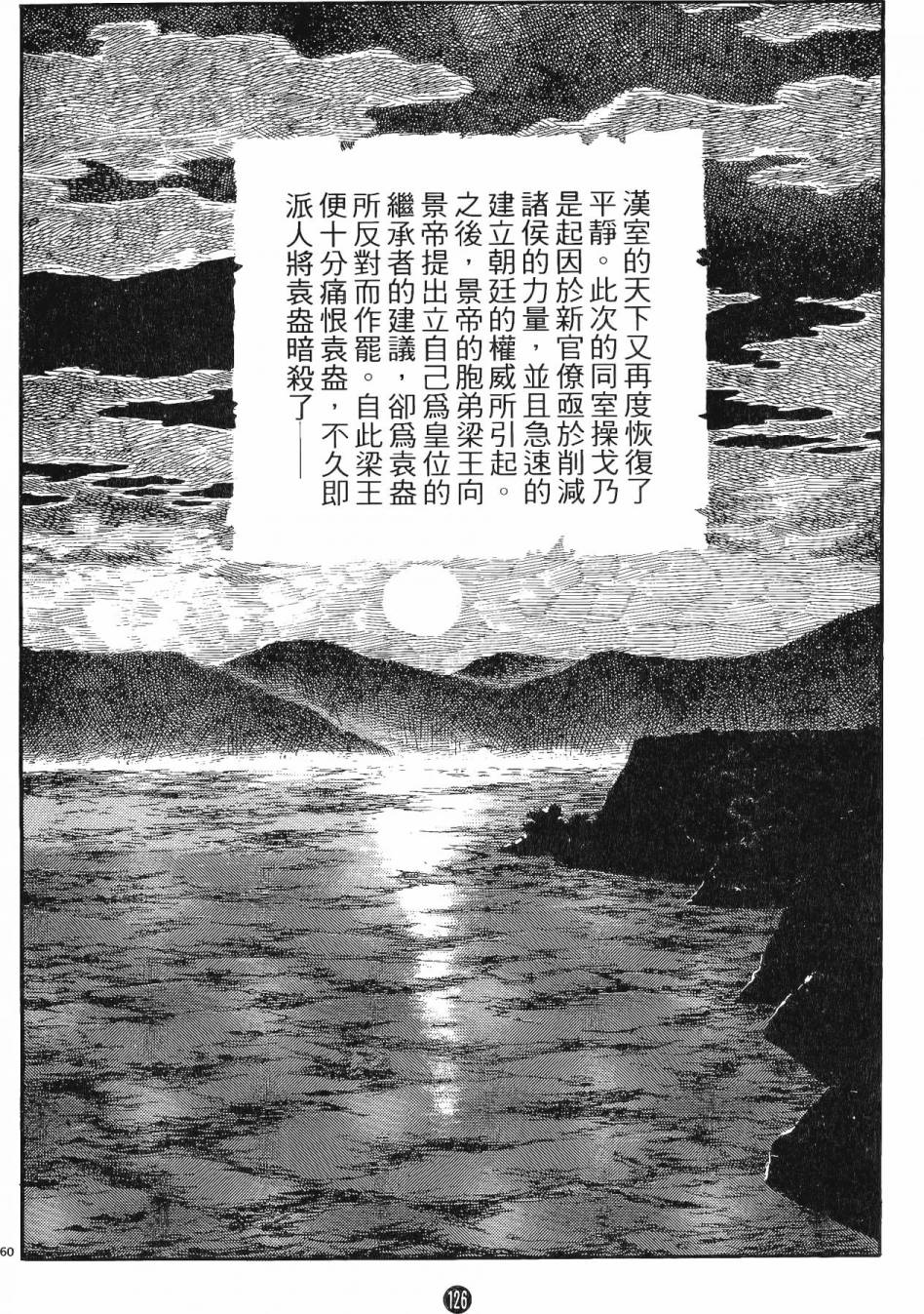 第125页