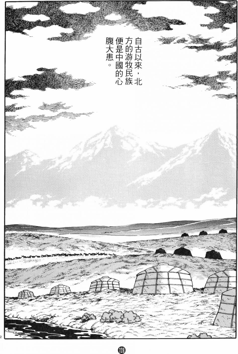 第127页