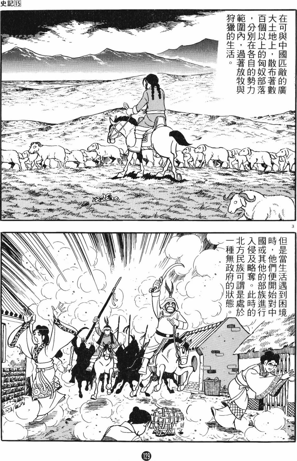 第128页