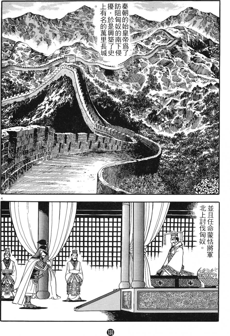 第129页