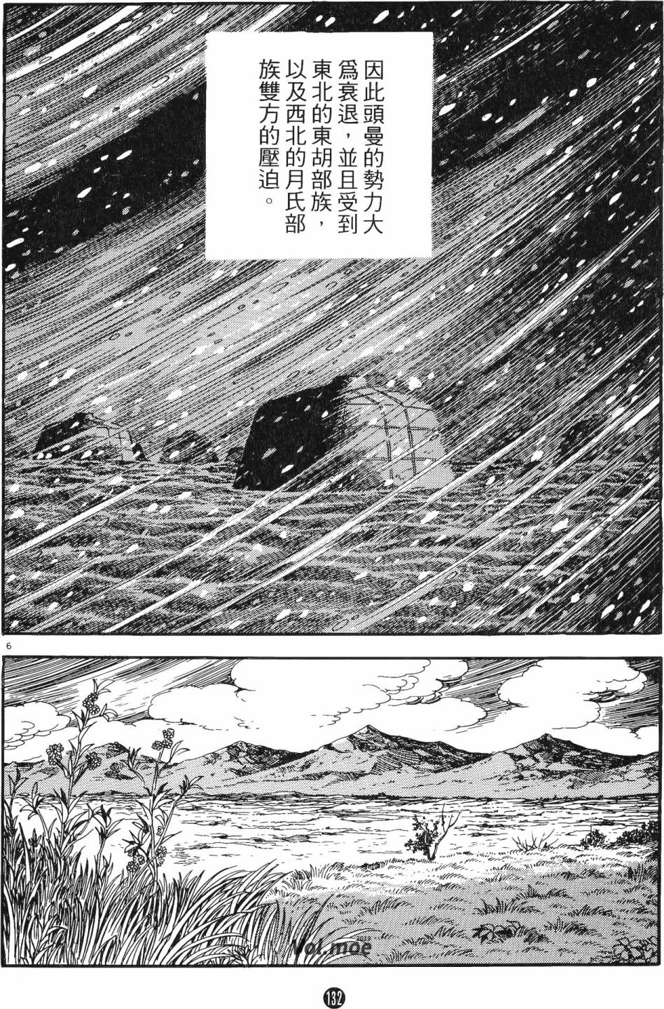 第131页