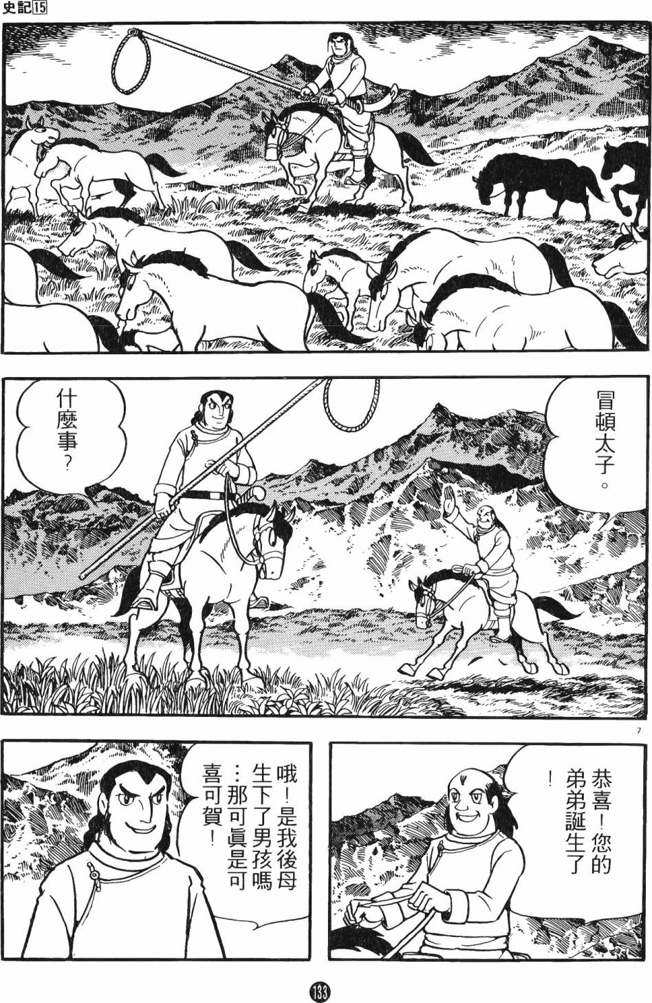 第132页