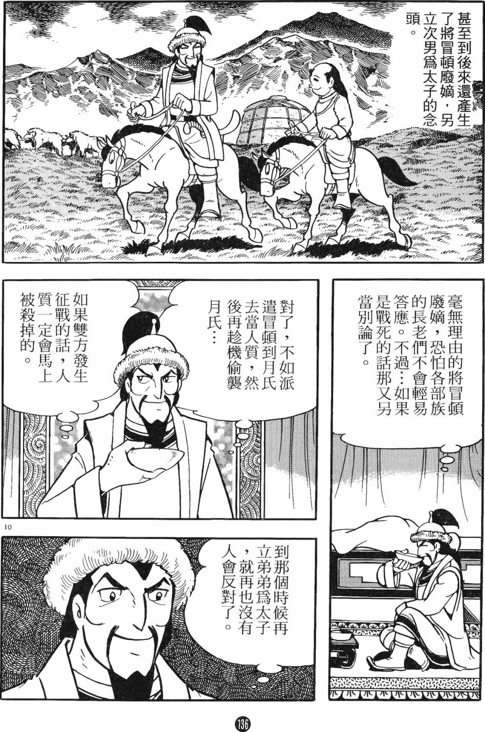 第135页