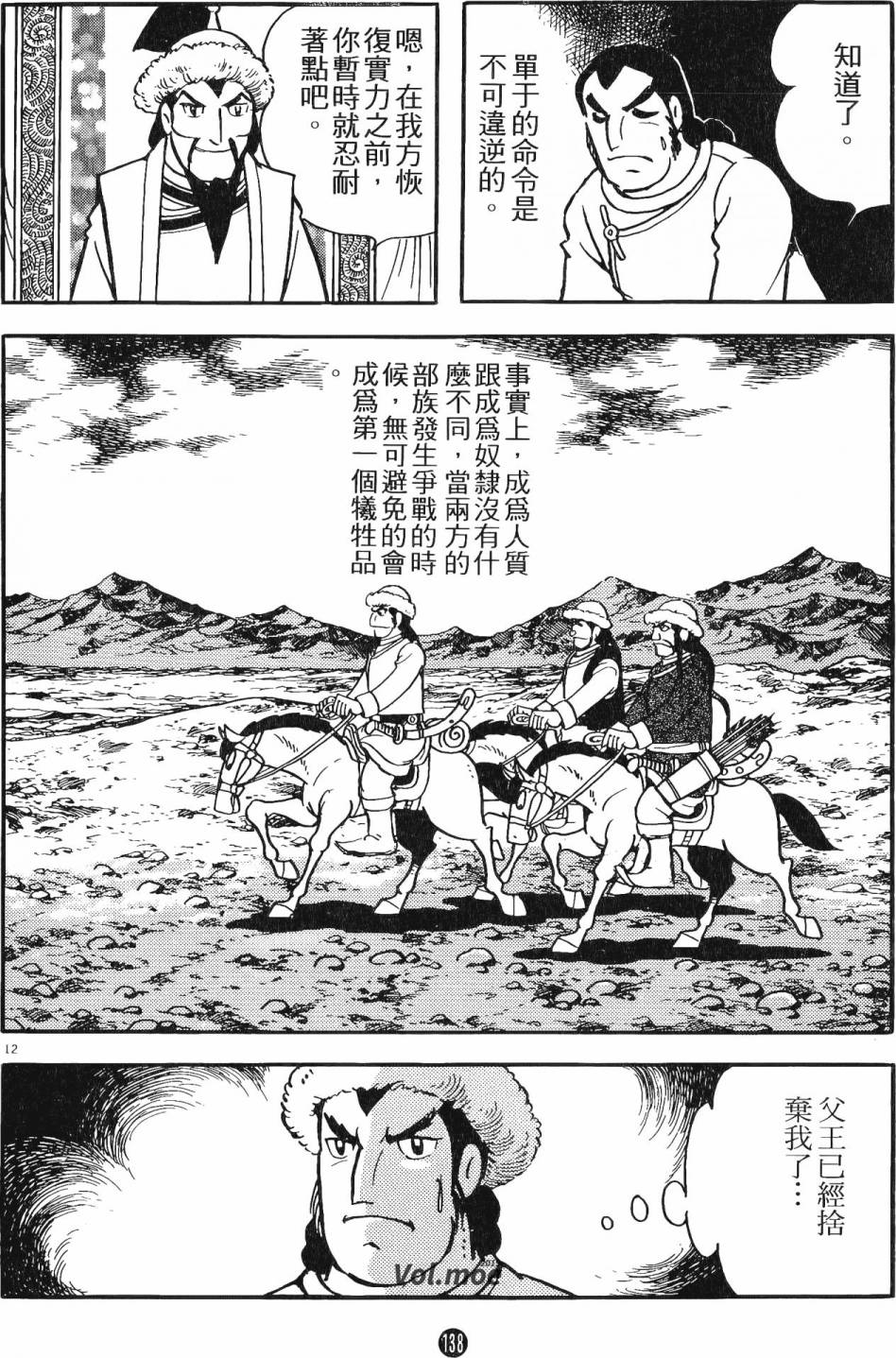 第137页