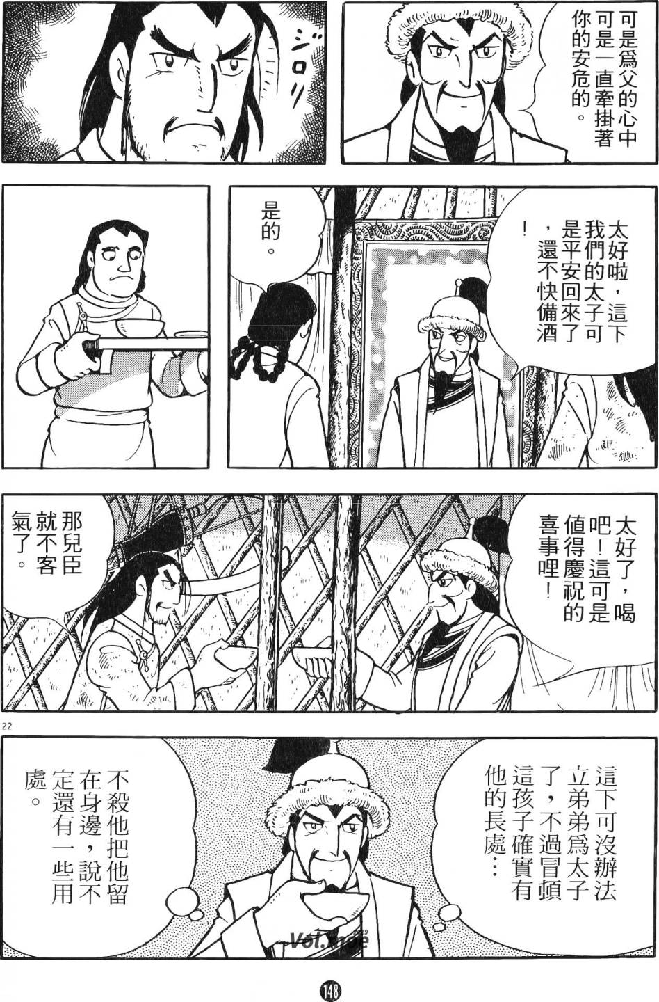 第147页