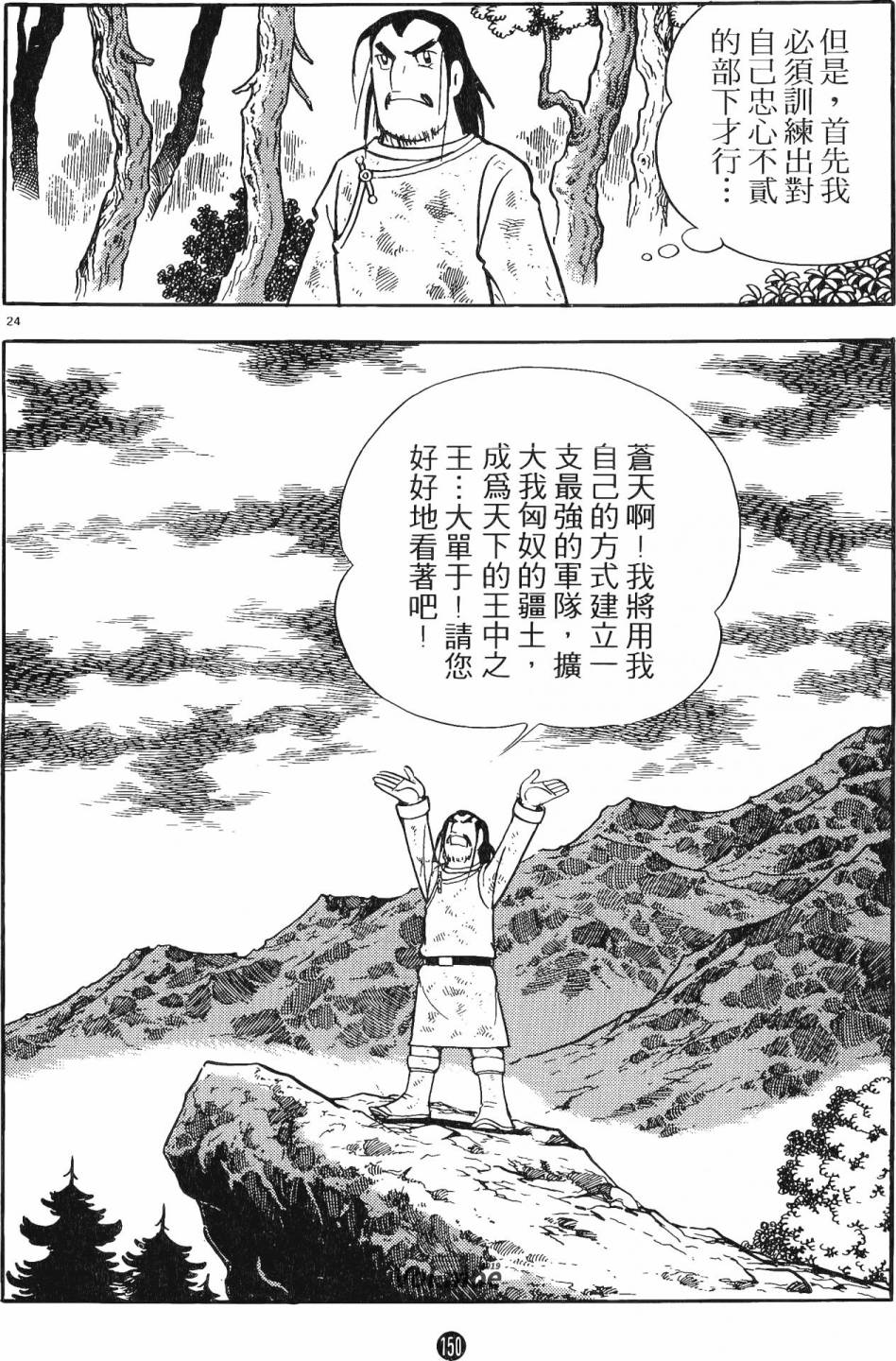 第149页