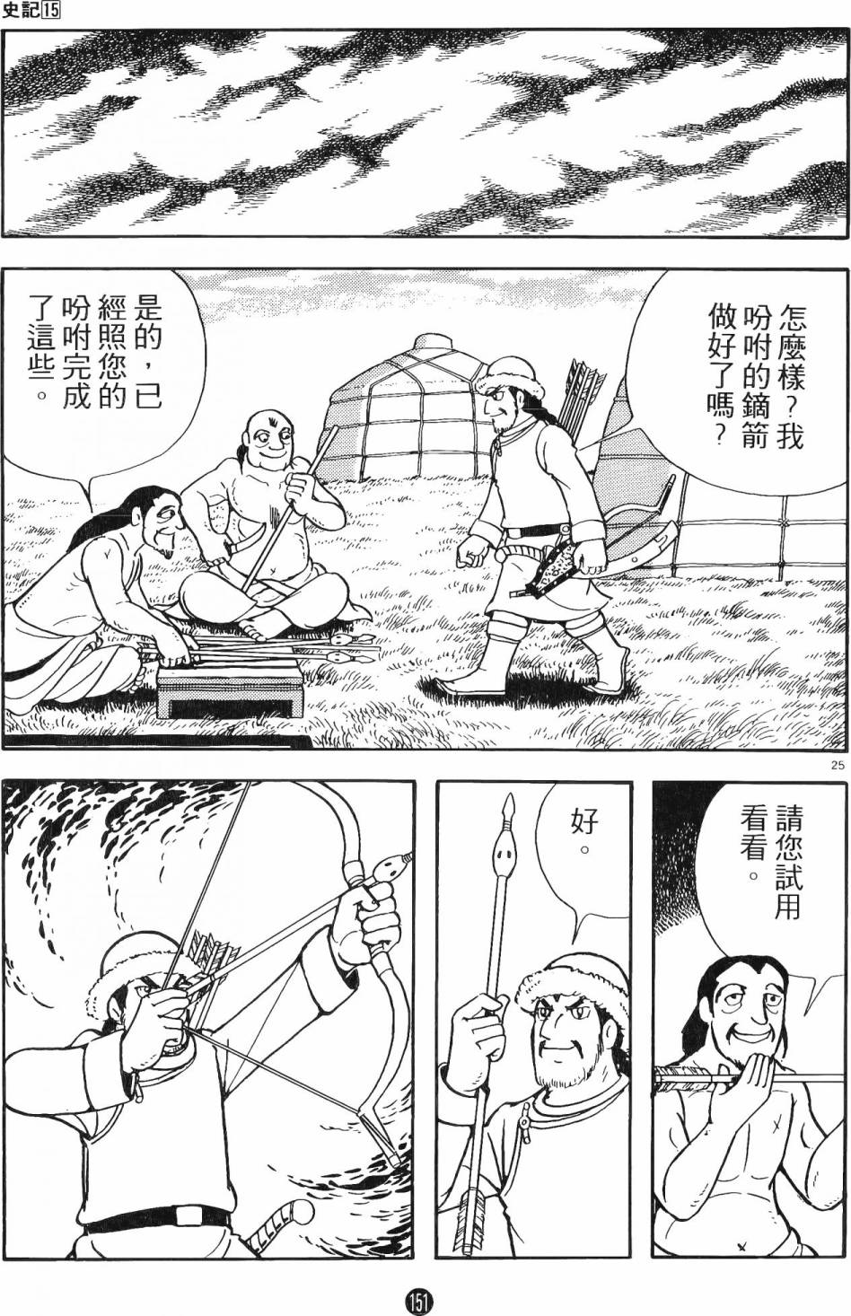 第150页