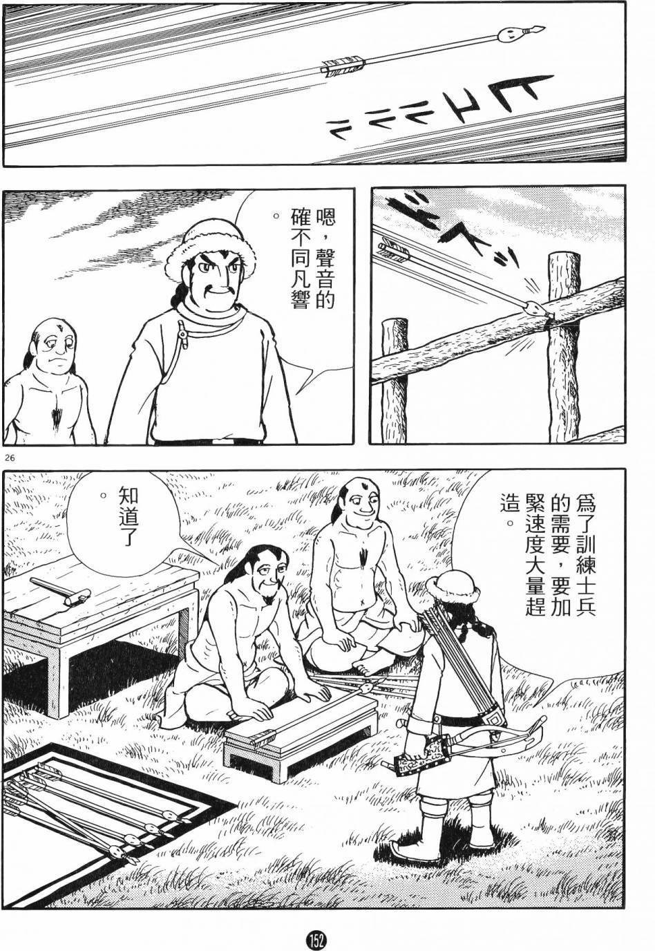 第151页