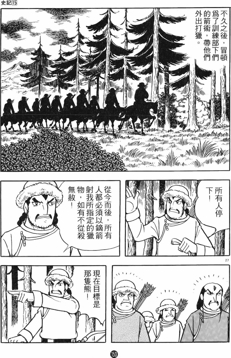 第152页