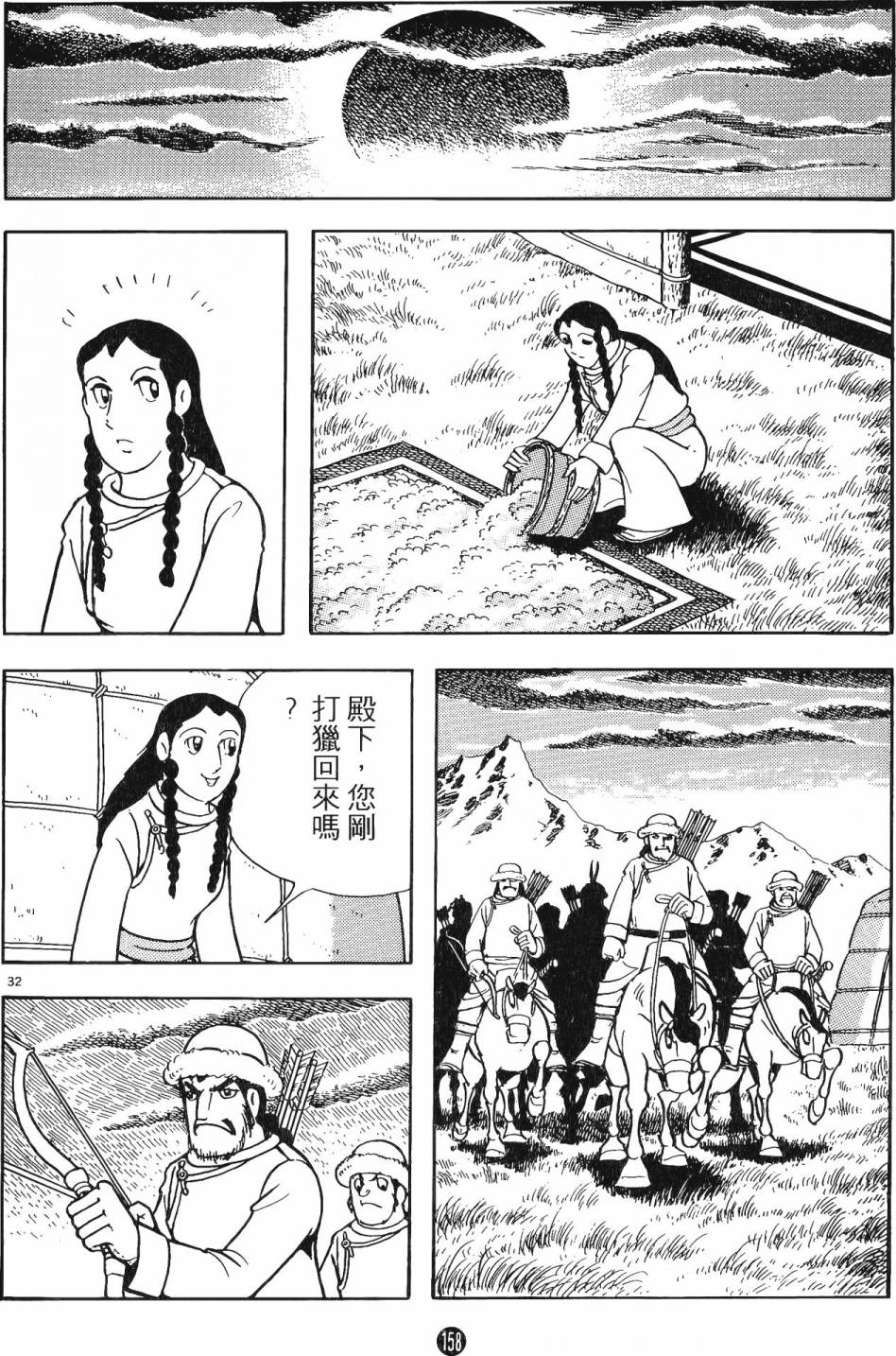 第157页