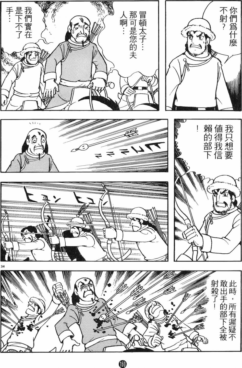 第159页