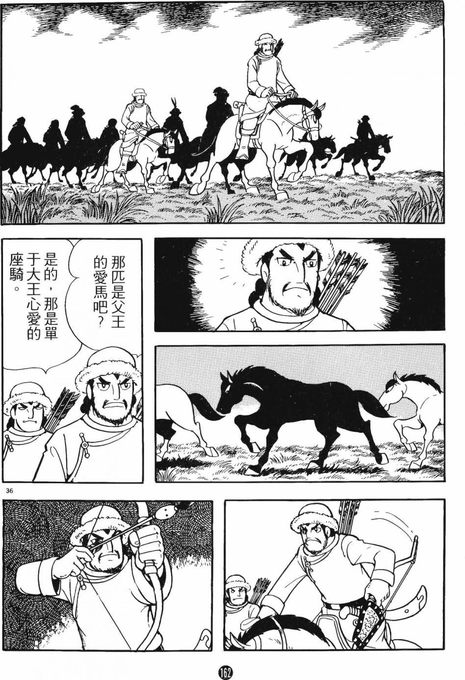 第161页