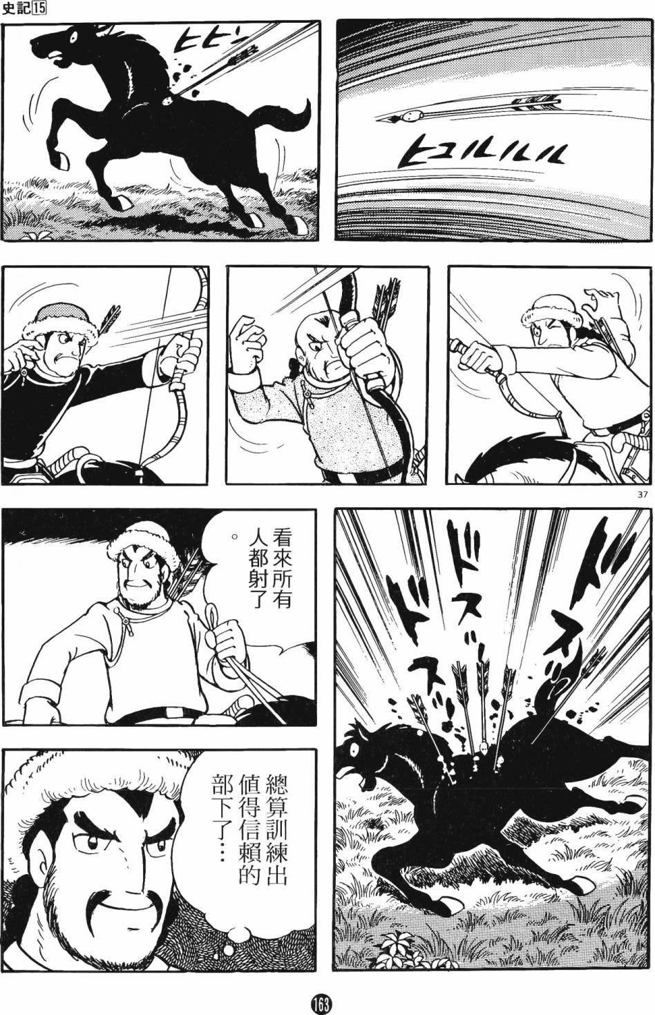 第162页