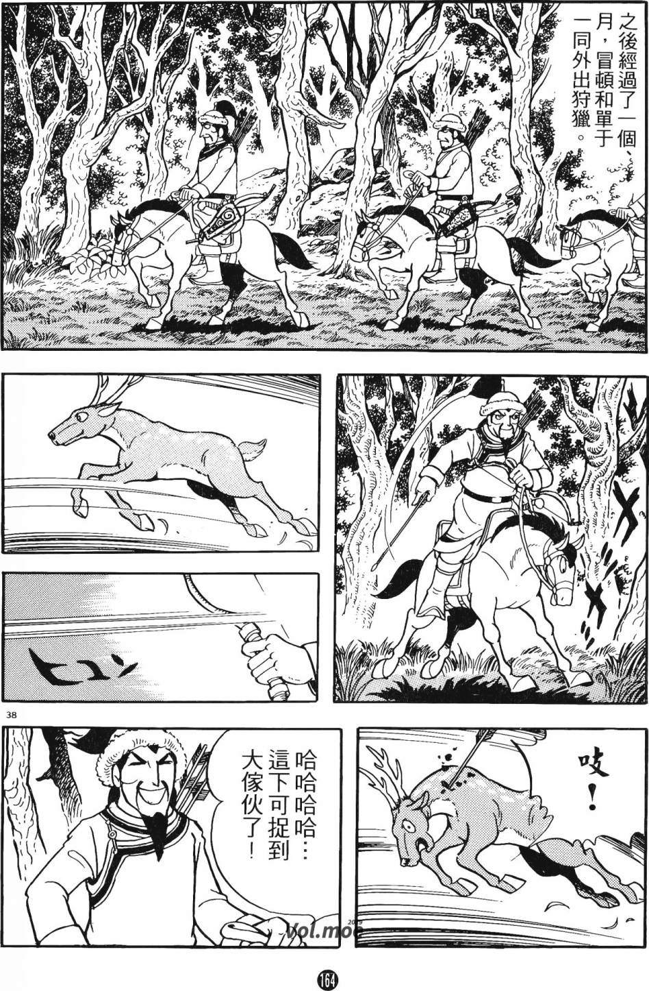 第163页