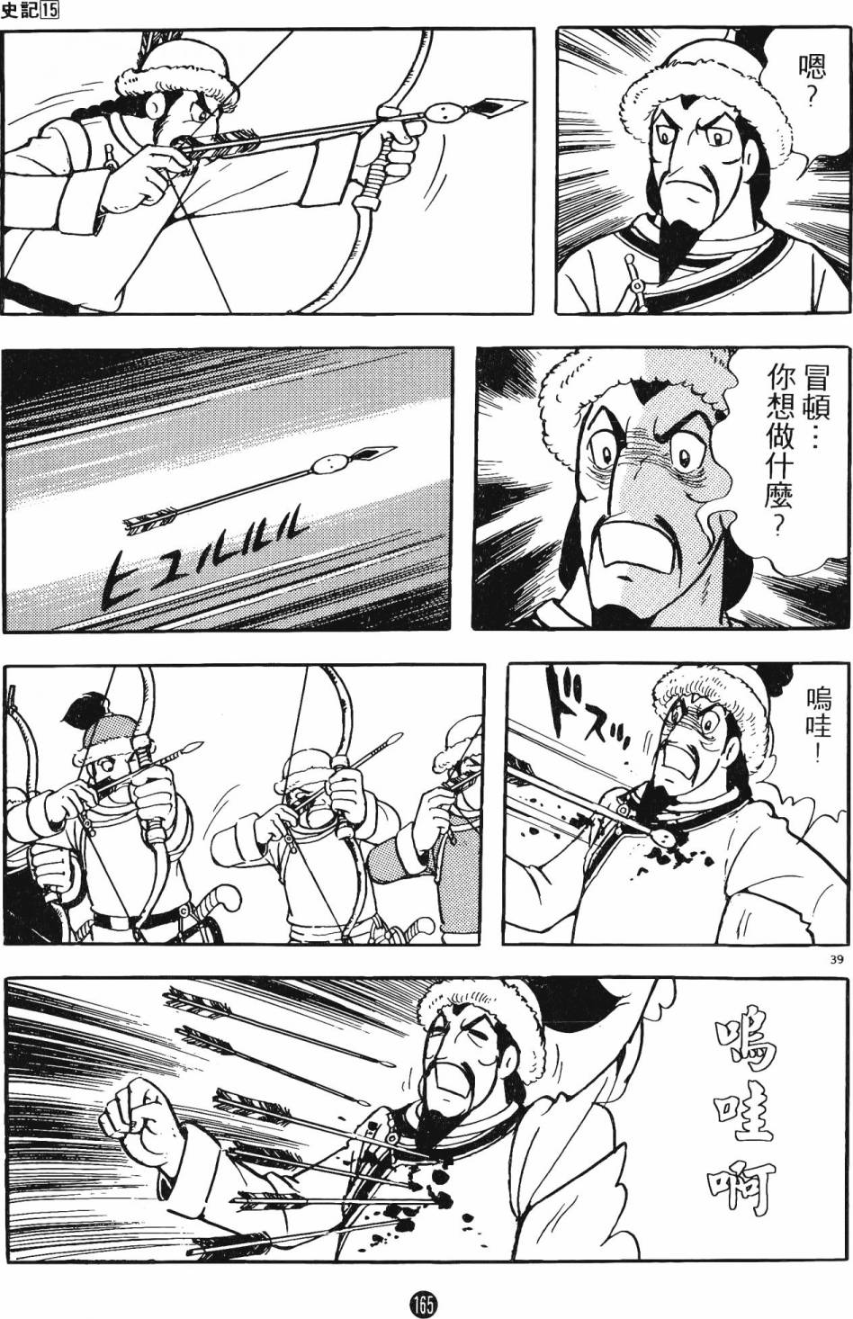 第164页