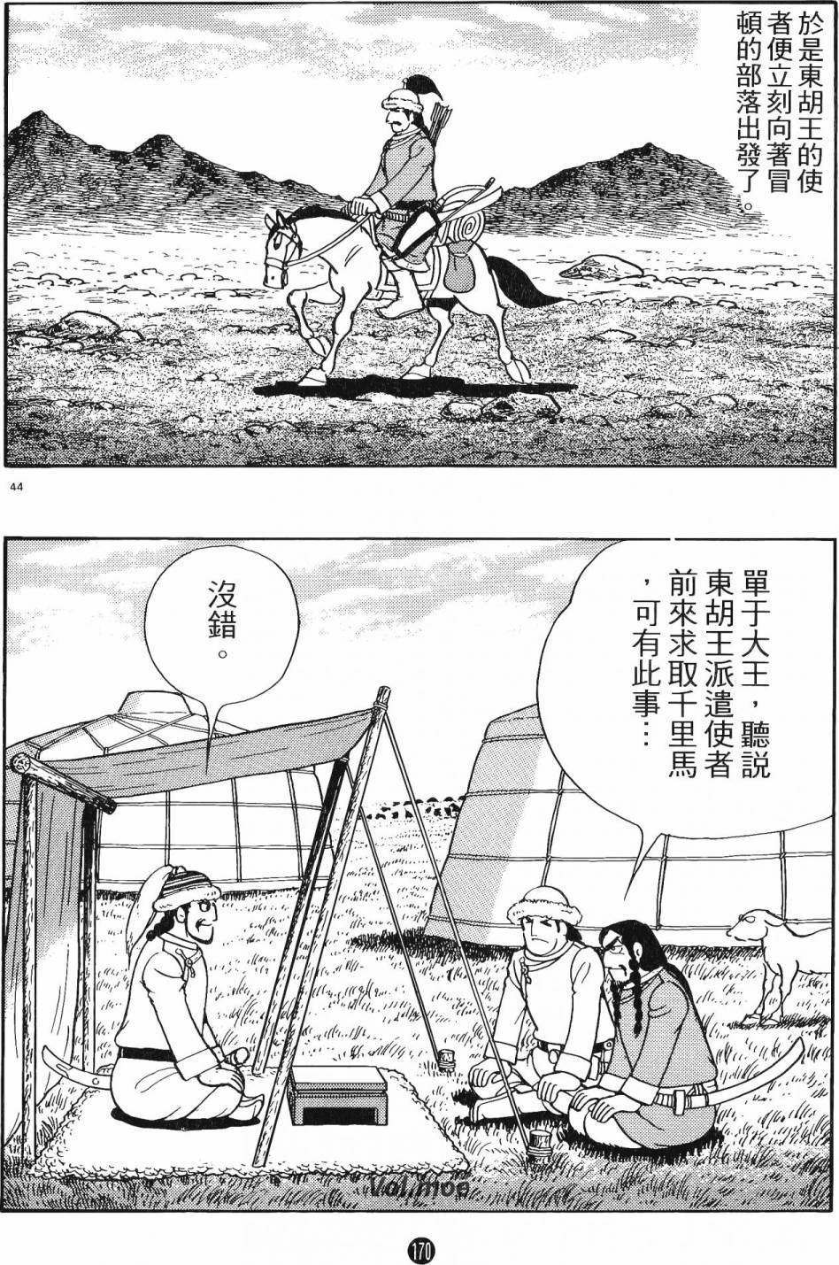 第169页
