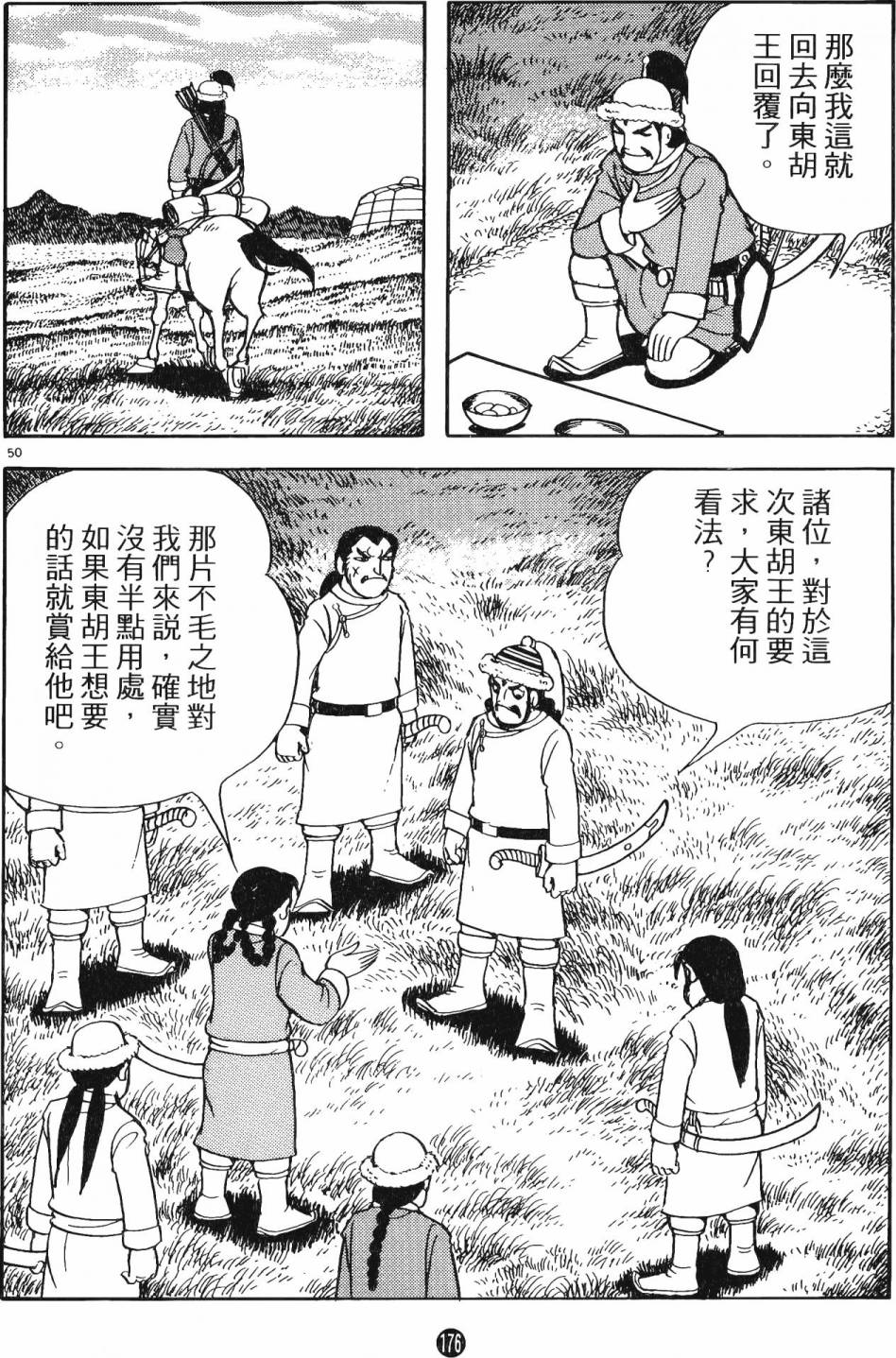 第175页