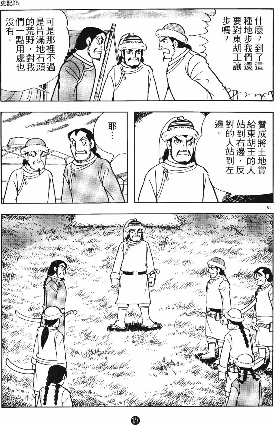 第176页