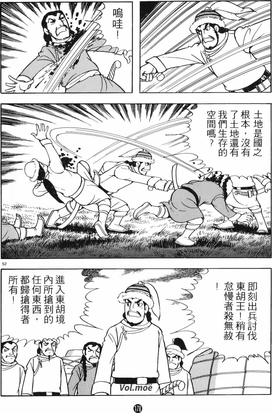 第177页