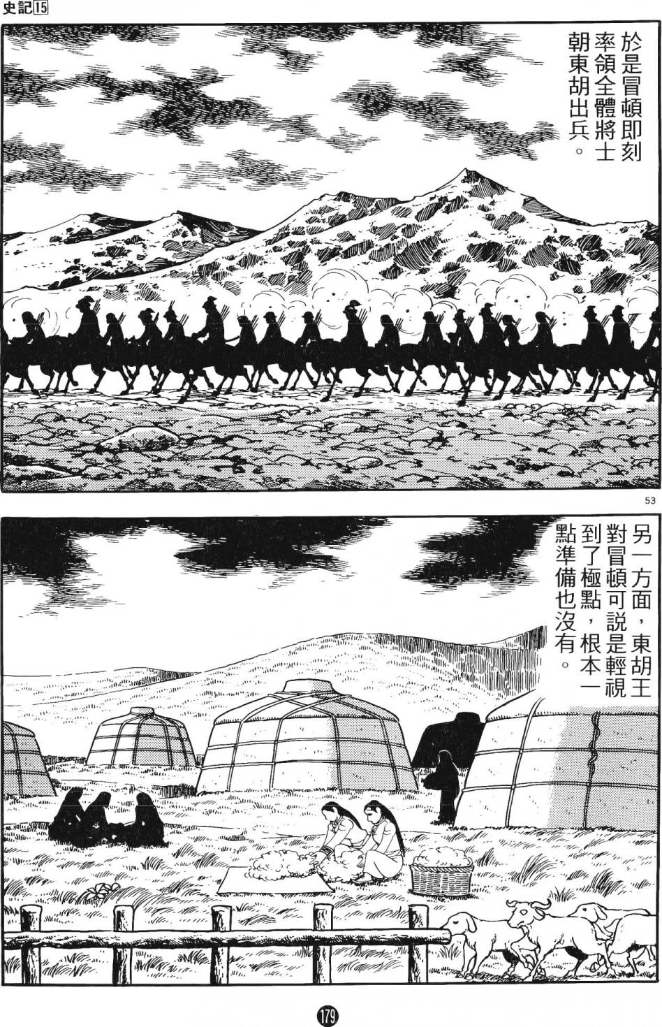 第178页
