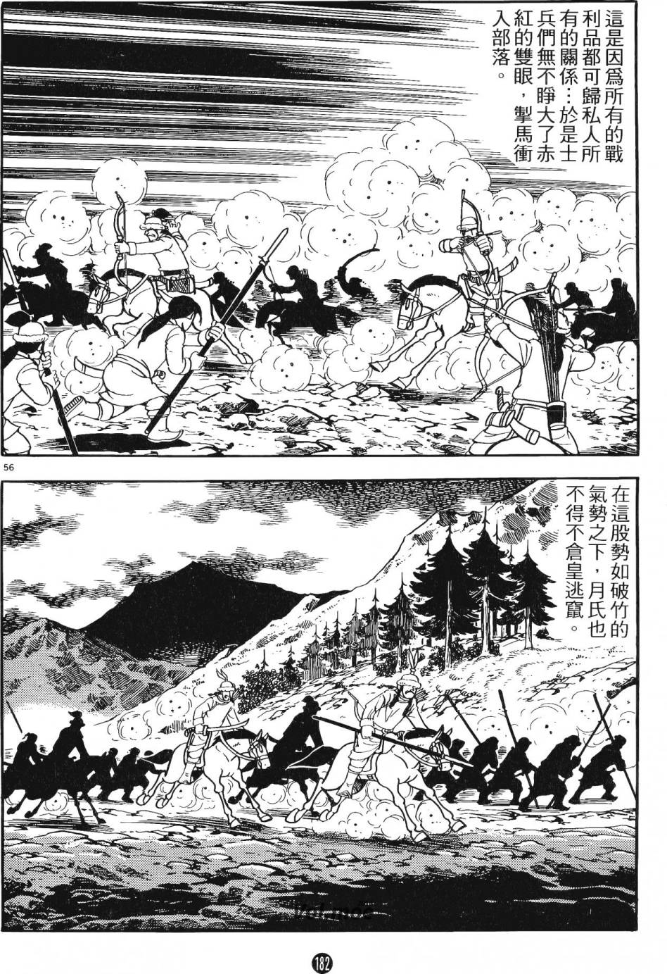 第181页