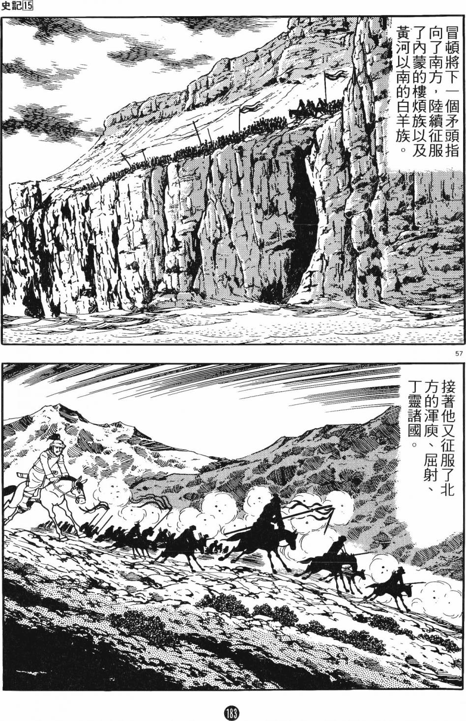 第182页