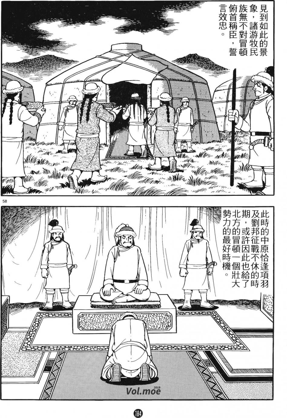 第183页
