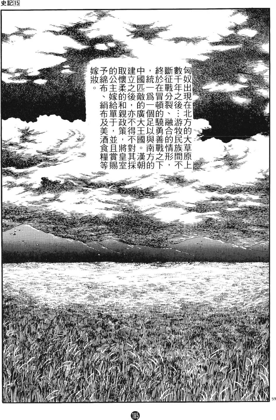 第184页