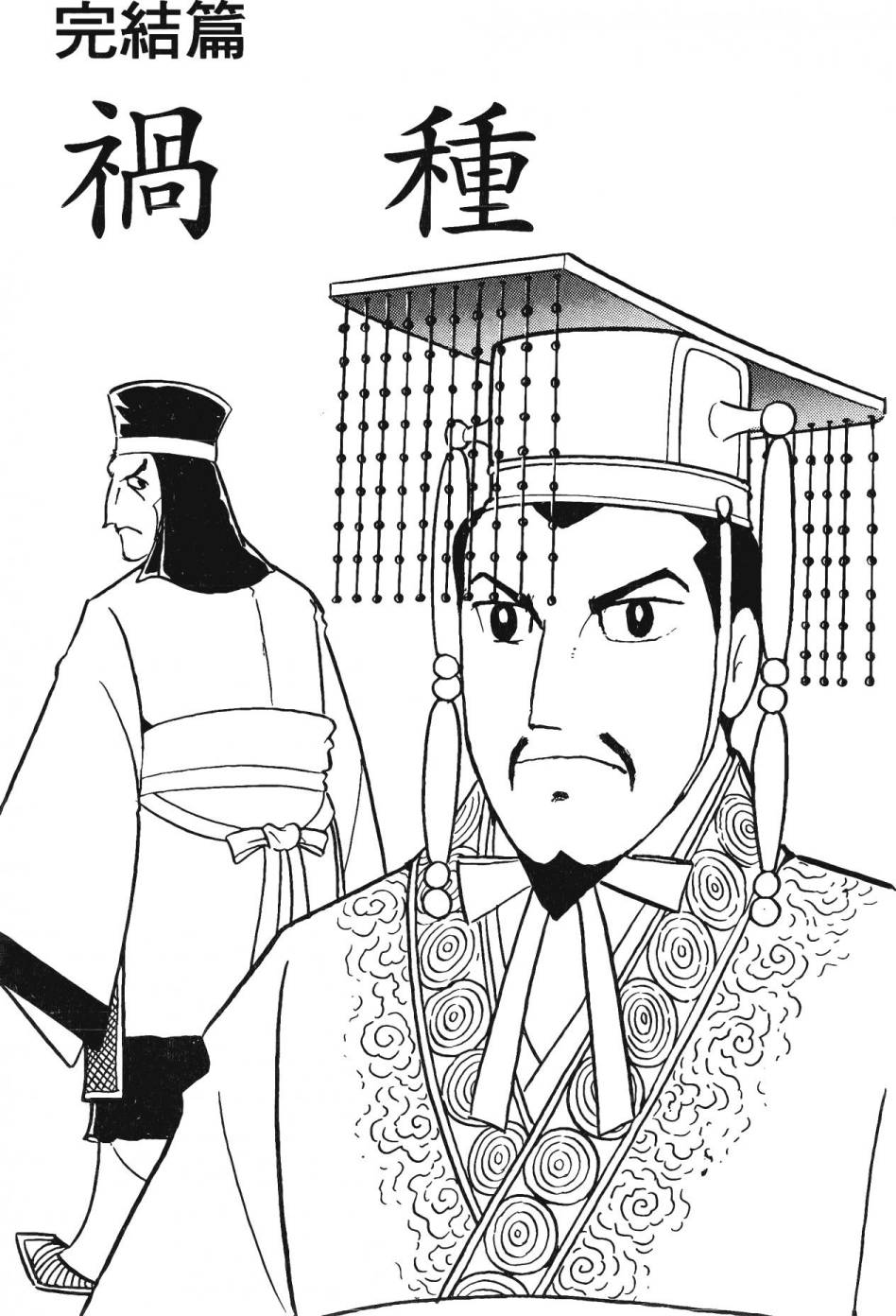 第186页