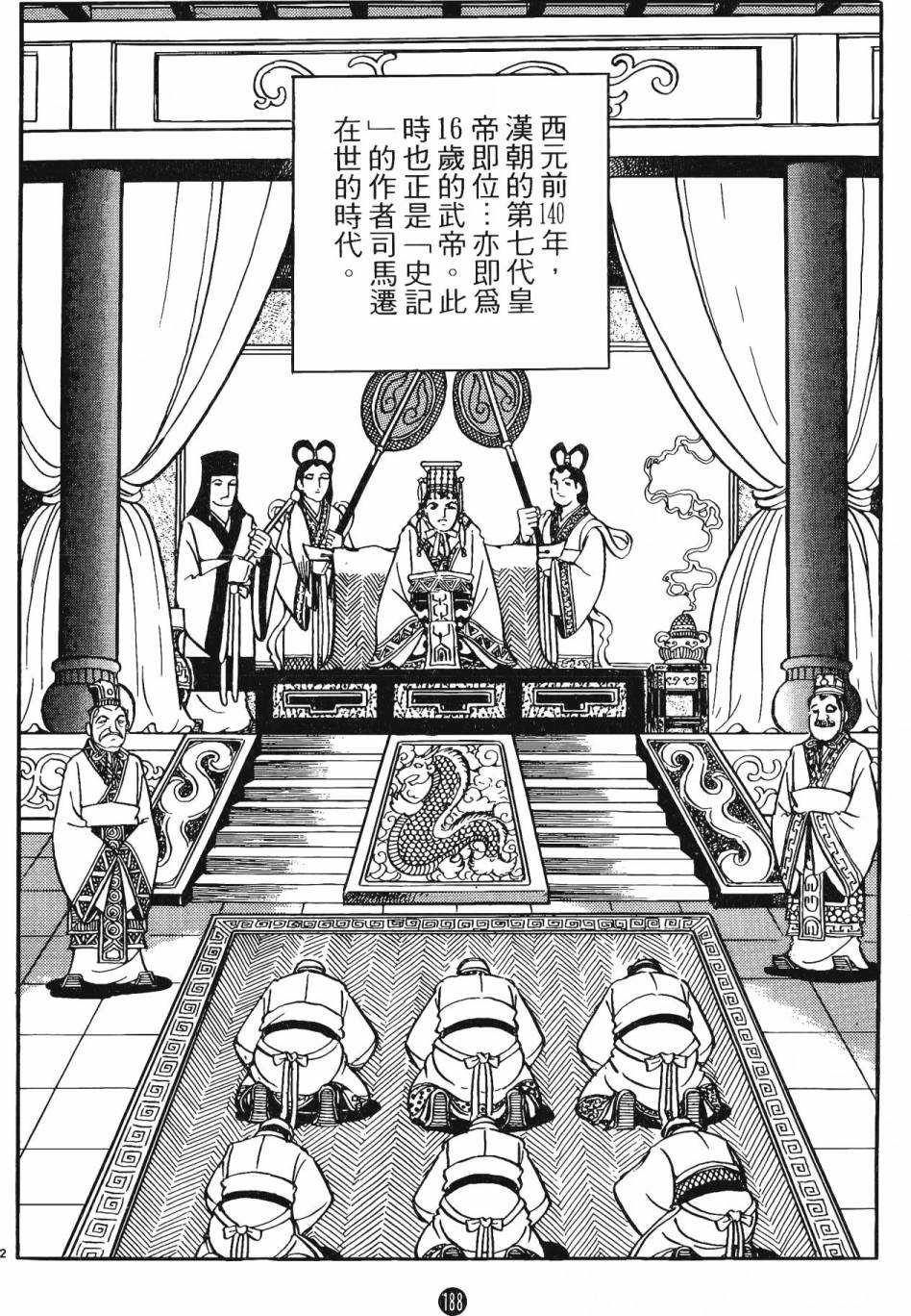 第187页