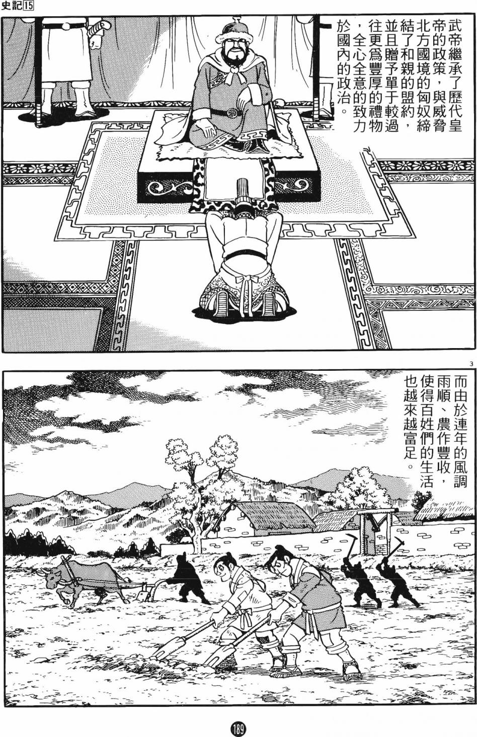 第188页