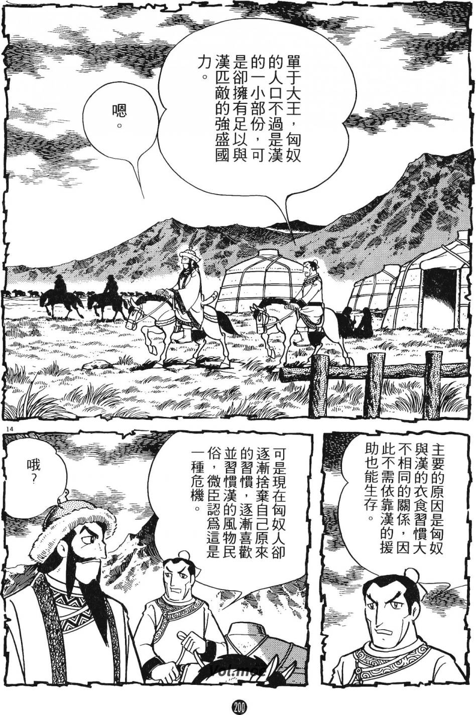 第199页