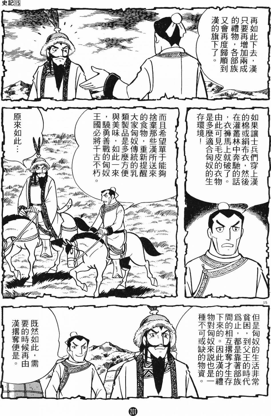 第200页