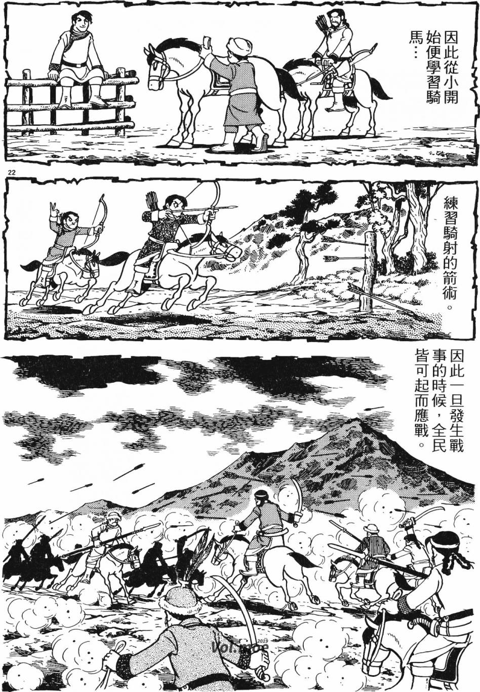 第207页