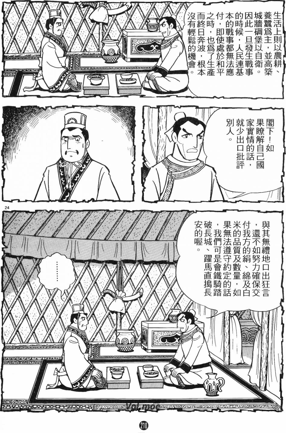 第209页