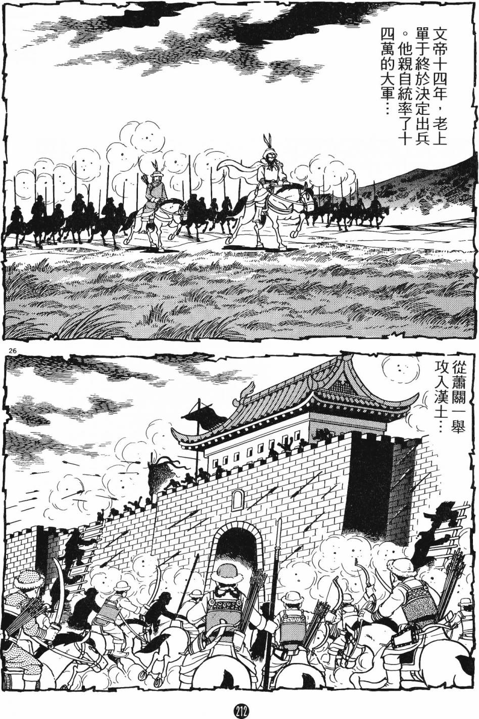 第211页