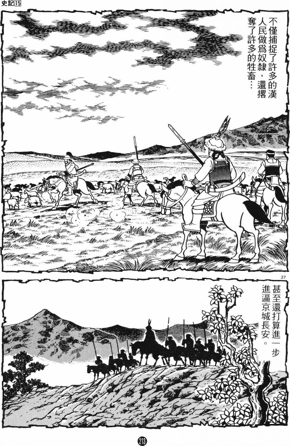 第212页