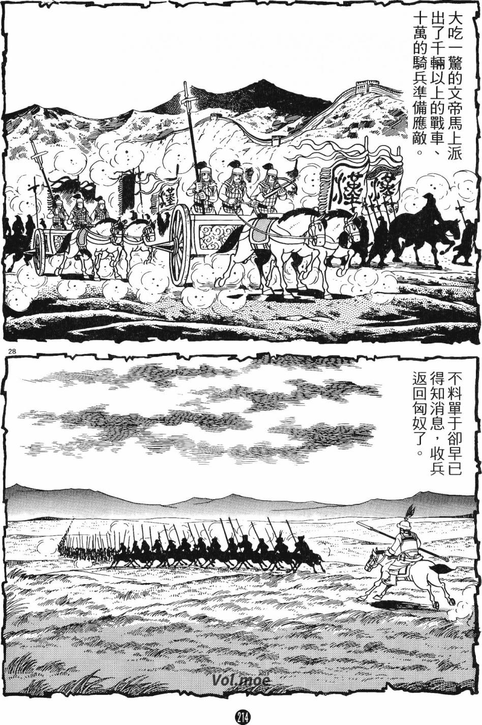 第213页