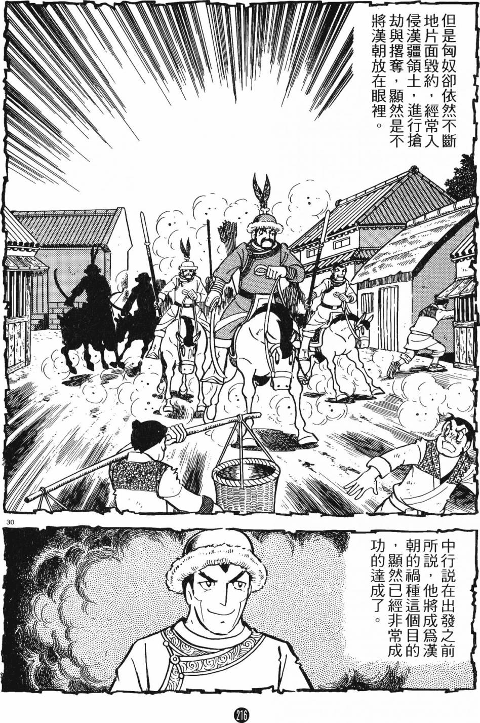 第215页