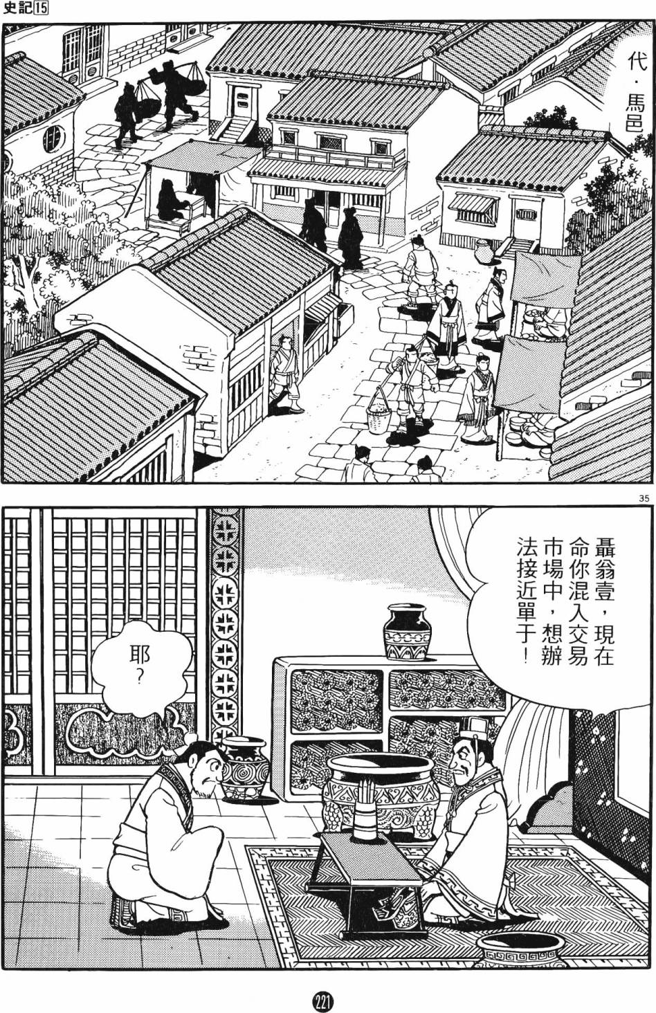 第220页