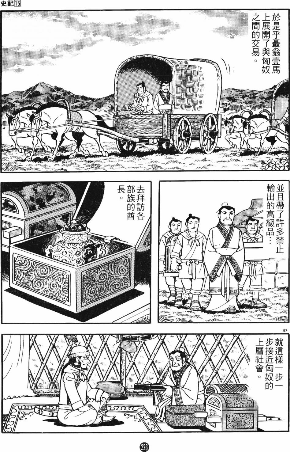 第222页
