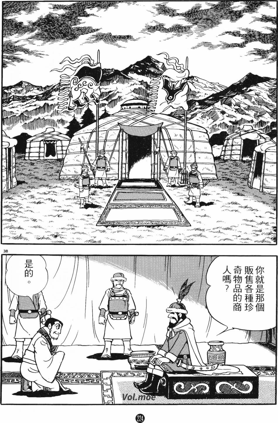 第223页