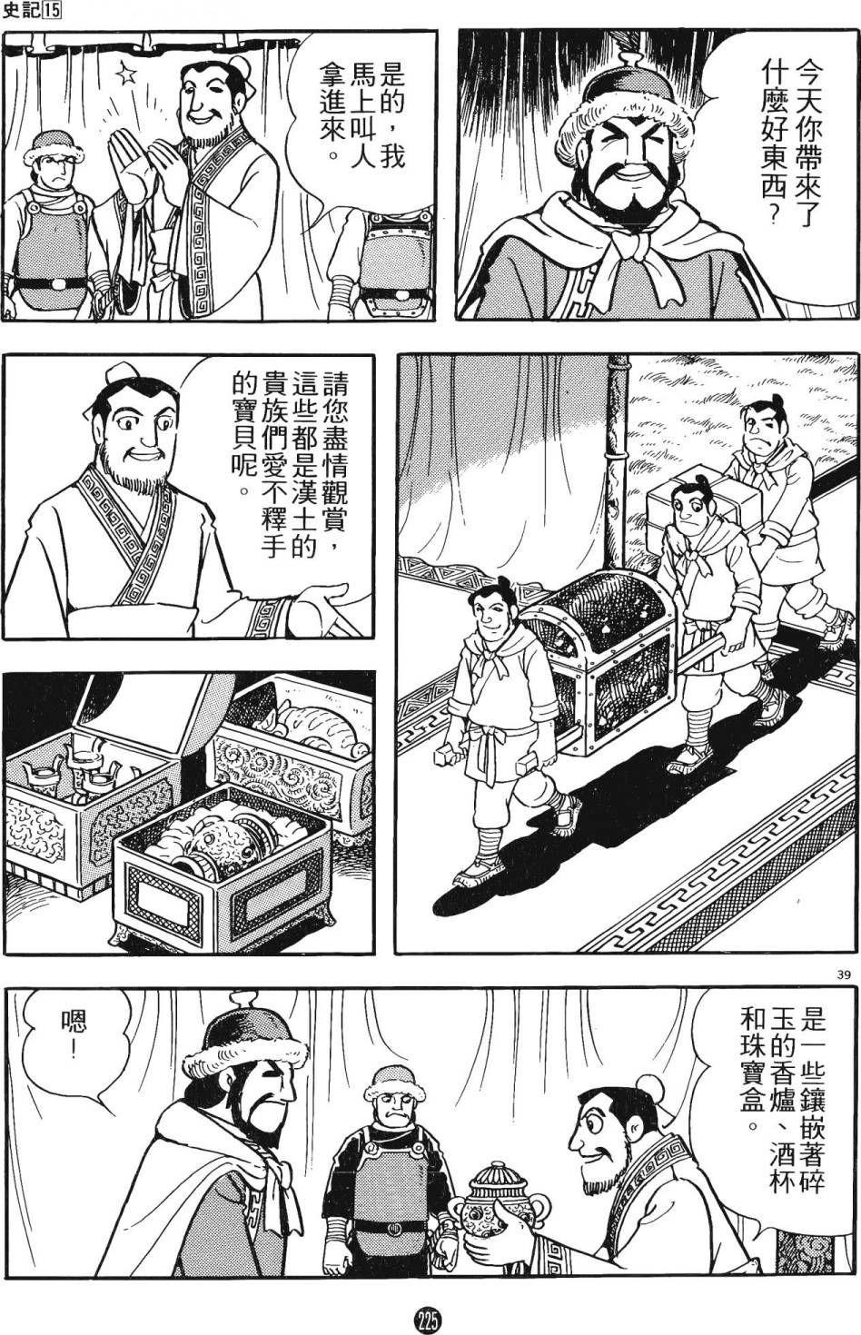第224页